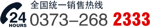 (w)ᾀ(xin)